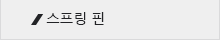 인사말