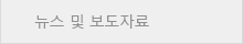 인사말
