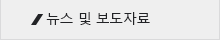 인사말