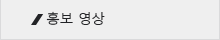오시는길