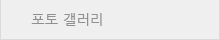 인사말