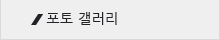 인사말